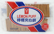嘉頓 - 檸檬夾心餅 GARDEN Lemon Puff #2440