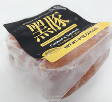 Load image into Gallery viewer, 黑豚 - 黑毛豬小香腸 Cooked &amp; Smoked Berkshire Sausage #1810
