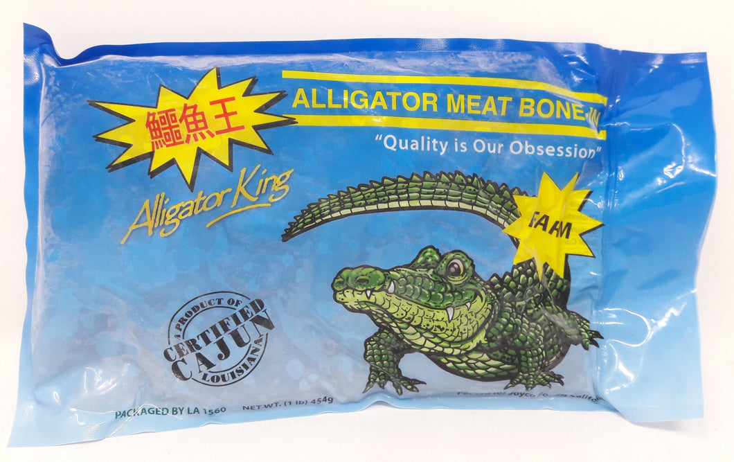 鱷魚王 - 鱷魚肉(帶骨) ALLIGATOR KING Alligator Meat (bone-in)  #0033b