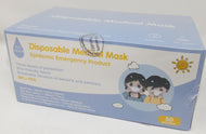 小童醫用口罩 Disposable 3-ply Medical Mask for Children 50pc  # 3615
