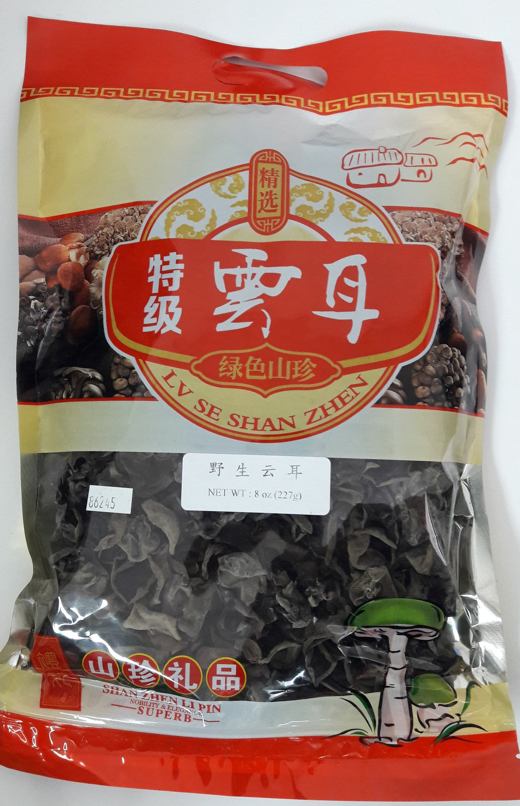 野生雲耳 LvSe Shan Zhen - Premium Black Fungus  #86245-8