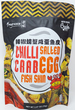 Load image into Gallery viewer, 新加坡香味 - 辣椒螃蟹咸蛋魚皮 FRAGANCE Chili Crab Salted Egg Fish Skin 70g #1216
