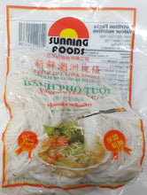 Load image into Gallery viewer, 新鮮潮州粿條 (貴刁)  (越南粉)  1 磅 Fresh Rice Stick Noodle (Pho) 1 lb  #1251
