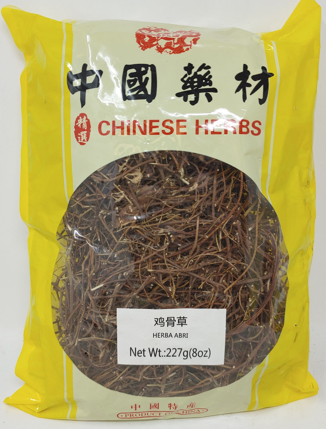 雞骨草(半磅) CHINESE HERB Herba Abri 8 oz #82045-8