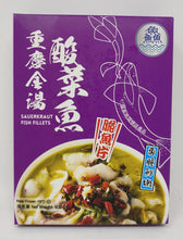 Load image into Gallery viewer, 鱻 - 重慶金湯酸菜魚 (脆魚片) 3Fish Sauerkraut Fish Fillets  500 g   #3904A
