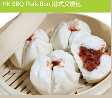 Load image into Gallery viewer, 小美點 - 港式叉燒包 HK Style BBQ Pork Bun 17 oz #0200
