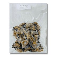 Load image into Gallery viewer, 日本蠔豉 (中) 1 磅  Dried Oyster Japan (M) 1 lb  #90032M
