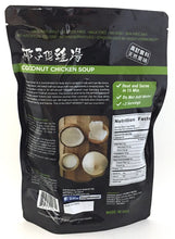Load image into Gallery viewer, 心意湯 - 椰子煲雞湯 Soup Moment Coconut Chicken Soup #2700
