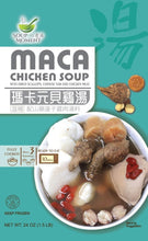 Load image into Gallery viewer, 心意湯 - 瑪卡元貝鷄湯 Soup Moment Maca Chicken Soup  #2702
