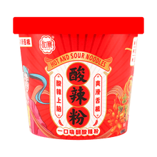 Load image into Gallery viewer, 和寨 - 酸辣粉 HZ Hot &amp; Sour Glass Noodle 130 g  #4109
