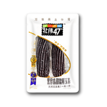 Load image into Gallery viewer, [非冷凍] 北緯47° - 黑珍珠甜糯鮮玉米 BEIWEI47 Non-Frozen Black Pearl Sweet Waxy Corn (2pc) 400 g  #5117
