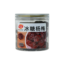 Load image into Gallery viewer, 佳寶 - 冰糖楊梅 (罐裝)JB Rock Sugar Waxberry 5.92 oz  #5129
