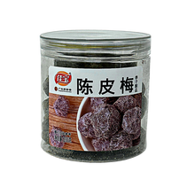 Load image into Gallery viewer, 佳寶 - 陳皮梅 (罐裝) JB Tangerine Damson  7.05 oz  #5131
