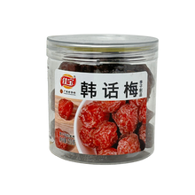 Load image into Gallery viewer, 佳寶 - 韓話梅 (罐裝) JB Korean Style Damson  7.4 oz  #5132
