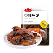 Load image into Gallery viewer, 美味傳說 - 香辣魚尾 Spicy Fish Tail 3.88 oz  #5136
