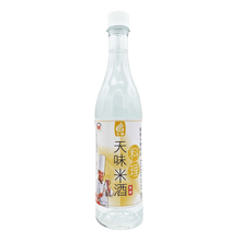 Load image into Gallery viewer, 台灣天味 - 料理米酒 TENWAY Rice Cooking Wine 600 ml  #7006

