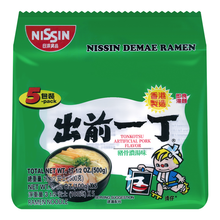 Load image into Gallery viewer, 出前一丁- 豬骨濃湯(五包裝) NISSIN Demae Ramen (Tonkotsu Flavor) 5-pack #1710
