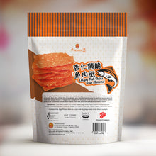 Load image into Gallery viewer, 新加坡香味 - 杏仁薄脆魚肉紙 FRAGRANCE Crispy Fish Thins with Almonds 50 g  #1267
