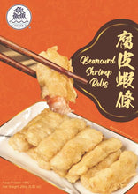 Load image into Gallery viewer, 鱻 - 腐皮蝦條 FISH³ Beancurd Shrimp Rolls 250 g  #3934
