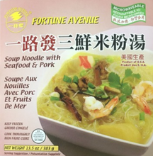 Load image into Gallery viewer, 一路發 - 三鮮米粉湯 Soup Noodle w/Seafood &amp; Pork #1322
