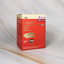 Load image into Gallery viewer, 余仁生 - 全靈芝 破壁孢子粉 膠囊 加效 Eu Yan Sang Lingzhi Cracked Spores Plus Dietary Supplement - Bottle 60 cap x 300 mg #4400
