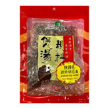 Load image into Gallery viewer, 煲湯靚料 - 茶樹菇羅漢果袪痰火湯 Assorted Herbs for Phlegm Clearing Soup 120 g  #32017

