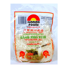 Load image into Gallery viewer, 新鮮潮州粿條 (貴刁)  (越南粉)  1 磅 Fresh Rice Stick Noodle (Pho) 1 lb  #1251
