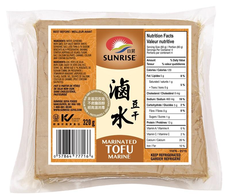 日昇 - 滷水豆乾 SUNRISE Marinated Tofu 11 oz #1064