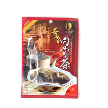Load image into Gallery viewer, 奇香 - 肉骨茶 (料包) (馬來西亞巴生肉骨茶) KEE HIONG Klang Bah Kut Teh (Malaysian herb pack) 70g #2404
