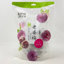 Load image into Gallery viewer, 來伊份 - 老婆梅 LYFEN Preserved Sweet Plum 138 g  #5074 [EXP: 10/8]
