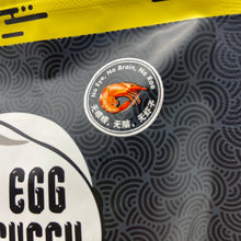 Load image into Gallery viewer, 新加坡香味- 咸蛋黃蝦頭 FRAGRANCE Salted Egg Shrimp Cheek 72 g  #1262
