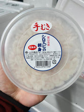 Load image into Gallery viewer, 【本週暫停】北海道鮮海膽【Pickup: 12/21~22 Hokkaido Japan Premium Grade A Uni Sashimi  #1096J (Cut Off 12/19(T)@9pm)
