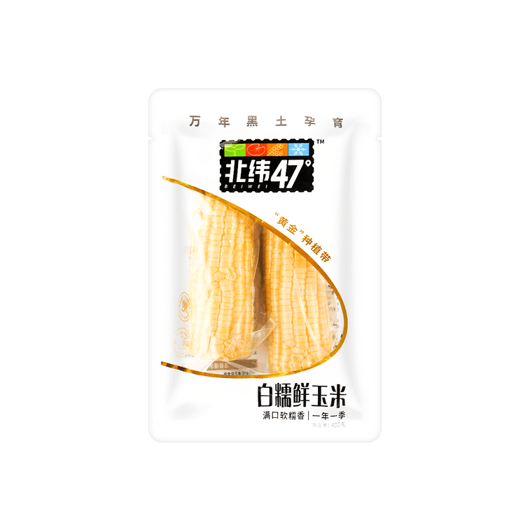 [非冷凍] 北緯47° - 白糯鮮玉米 BEIWEI47 Non-Frozen White Waxy Corn (2pc) 400 g  #5140