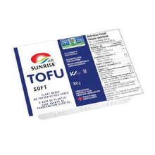 Load image into Gallery viewer, 日昇 - 藍盒豆腐(嫩) (Non-GMO) SUNRISE Soft Tofu 300 g  #1103
