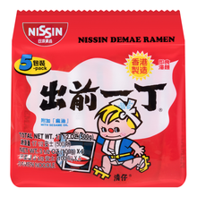 Load image into Gallery viewer, 出前一丁 - 麻油味(五包裝) NISSIN Demae Ramen 5-pack  #1713a
