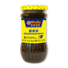 Load image into Gallery viewer, 香港冠珍醬園 - 磨原豉 (磨豉醬) - 燜炒煮醃都適用 KOON CHUN Ground Bean Sauce 13 oz  #2937
