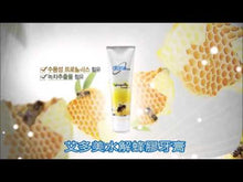 Load and play video in Gallery viewer, 韓國艾多美 - 水解蜂膠牙膏 ATOMY Proplis Toothpaste 200 g   #A00505
