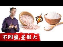Load and play video in Gallery viewer, 玫瑰鹽  (喜馬拉雅山岩鹽) ATOMY Non-GMO Kosher Himalayan Pink Salt  26 oz   #A01998
