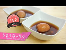 Load and play video in Gallery viewer, 正地道寄生茶 (桑寄生茶) JISHENGCHA Dried Ramulus Taxilli 1.1 lb #86402
