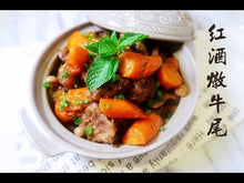 Load and play video in Gallery viewer, [$10.95/lb] 牛尾 5 磅 Frozen Oxtail 5 lb  #1819
