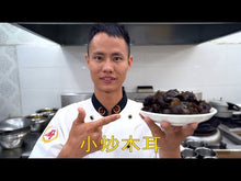 Load and play video in Gallery viewer, 木耳絲 FORTUNE Dried Black Fungus (Shredded) 4 oz #2926
