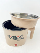 Load image into Gallery viewer, 新款迷你雙層蒸煮鍋 18cm Mini Steam &amp; Cooking Pot (w/Steel Rack) #3620
