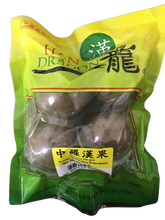 Load image into Gallery viewer, [清熱潤肺] 中羅漢果 4個裝 Dried Monk Fruits (4pc) 70 g  #86215H4 #86215HL4

