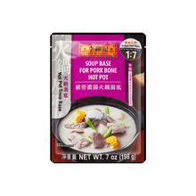 Load image into Gallery viewer, 李錦記 - 豬骨濃湯火鍋湯底 LKK Pork Bone Soup Base for Hot Pot 7oz #2463
