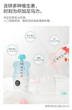 Load image into Gallery viewer, 來伊份 - 吸吸酸奶飲品 (草莓) LYFEN Yogurt Drink (Strawberry flv.) 100 g #5115
