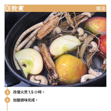 Load image into Gallery viewer, 五指毛桃 (南芪) (五爪龍小圓片) 1 磅 CHINESE HERBS - Radix Ipomoeae Cairicae (Dried Hairy Fig Slides) #86450S
