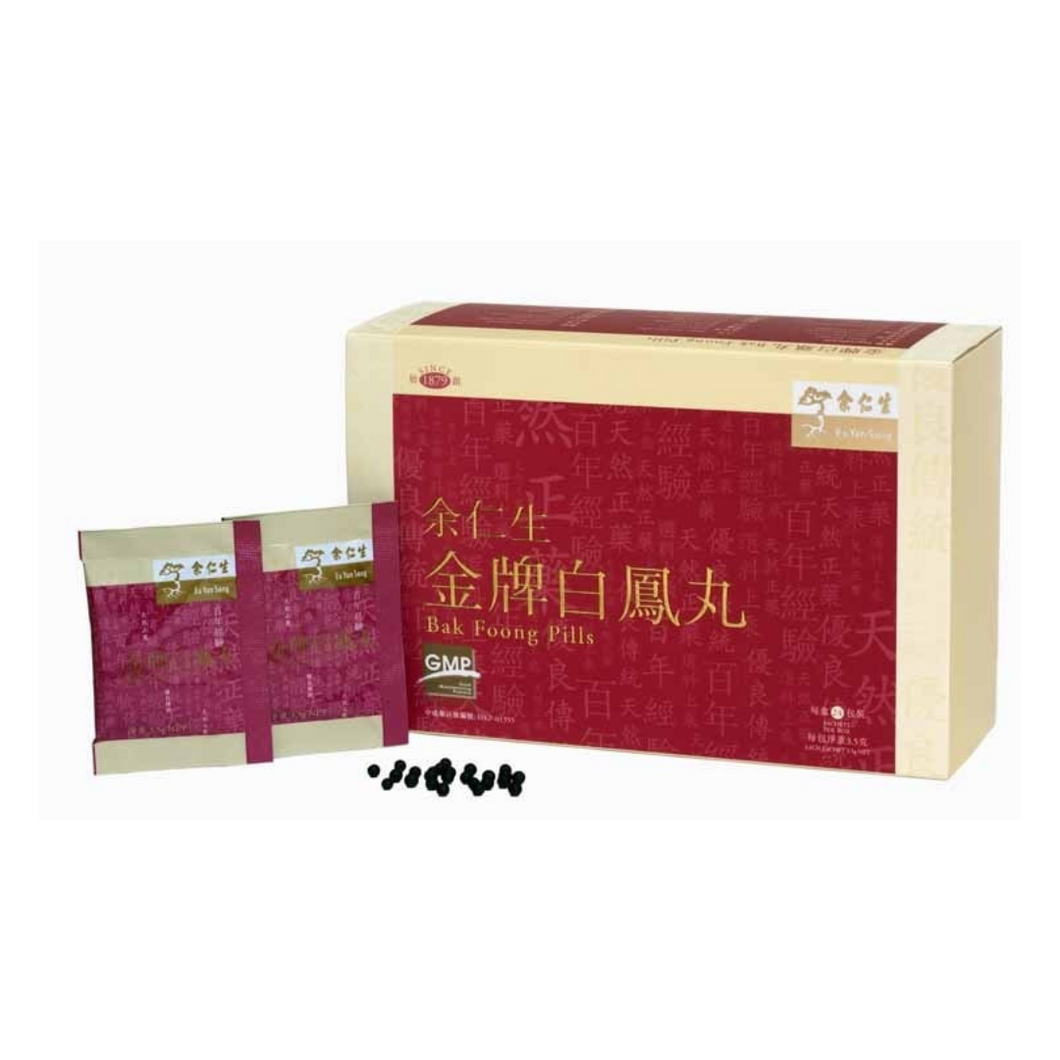 余仁生 - 金牌白鳳丸 (小丸裝)(24小包) EU YAN SANG Gold Label Bak Foong Pills (24bags x 3.5g/pk)  #4408