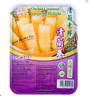 清蘭卷 (火鍋響鈴) ORCHID GOURMET Vegetarian Delight Pop Soy (Great for Hot Pot) 180 g  #2462