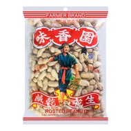 [50%OFF] 味香園 - 鹹乾花生 (正萬里望花生) FARMER BRAND Roasted Peanuts 300 g  #2447 [EXP: 10/11]