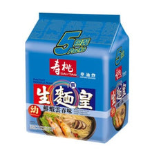 Load image into Gallery viewer, 壽桃牌 - 生麵皇 - 鮮蝦雲吞味 (五包裝) Instant Noodle King Wonton Soup Flavor  #1717

